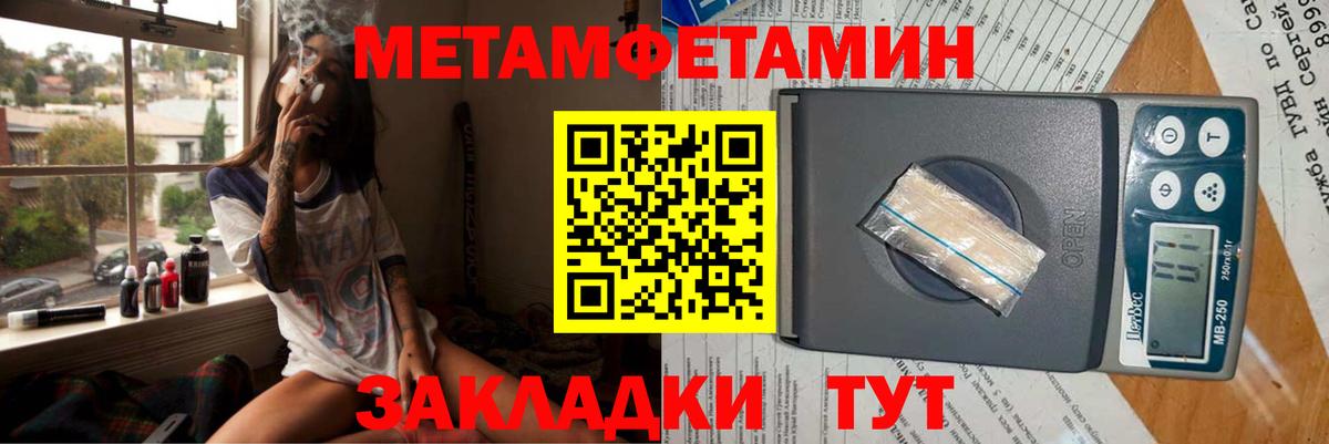 Шарыпово  Амфетамин  АМФЕТАМИН  Вход с VPN  АМФЕТАМИН Розовый 