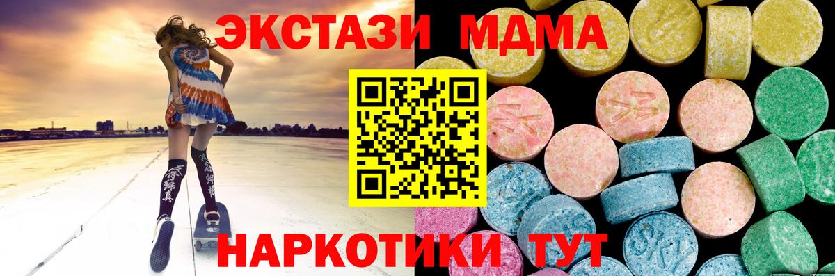 Шарыпово  Ecstasy бентли  ЭКСТАЗИ  Ecstasy 280мг  Вход с VPN 