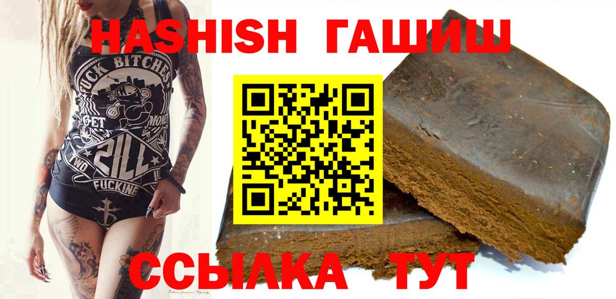ГАШИШ Изолятор  Вход с VPN  Шарыпово 
