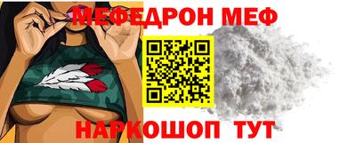мяу мяу мука Новокубанск