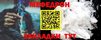 герыч Новодвинск