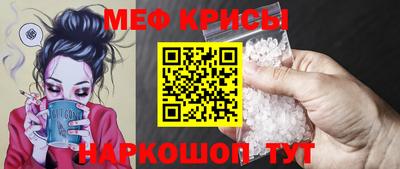спайс Новозыбков