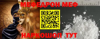 спайс Новозыбков