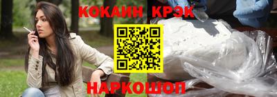 спайс Новозыбков