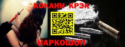мяу мяу мука Новокубанск