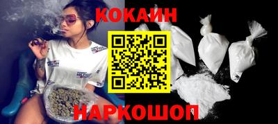 спайс Новозыбков