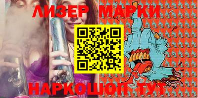 герыч Новодвинск