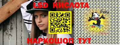герыч Новодвинск