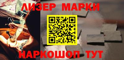 герыч Новодвинск
