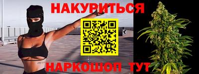мяу мяу мука Новокубанск