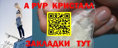 мяу мяу мука Новокубанск