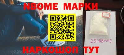 спайс Новозыбков