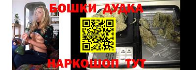 герыч Новодвинск
