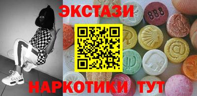 спайс Новозыбков