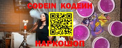 спайс Новозыбков