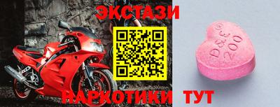 спайс Новозыбков