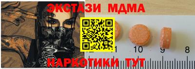 герыч Новодвинск