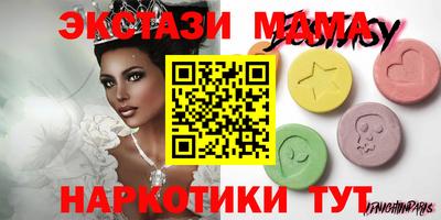 герыч Новодвинск