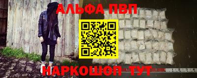 герыч Новодвинск