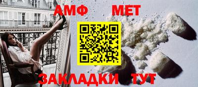 мяу мяу мука Новокубанск