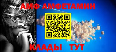 мяу мяу мука Новокубанск