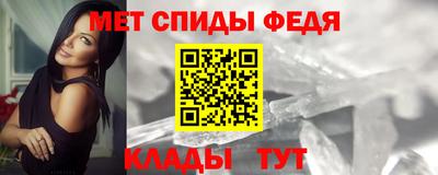 спайс Новозыбков