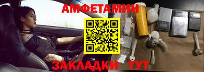 герыч Новодвинск