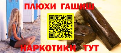 спайс Новозыбков