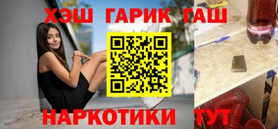 герыч Новодвинск