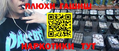 мяу мяу мука Новокубанск