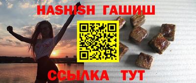 герыч Новодвинск