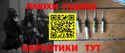 мяу мяу мука Новокубанск