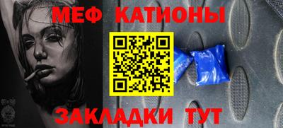 мяу мяу мука Новокубанск