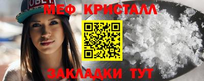 герыч Новодвинск