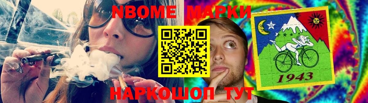 Лсд 25 экстази ecstasy Шарыпово