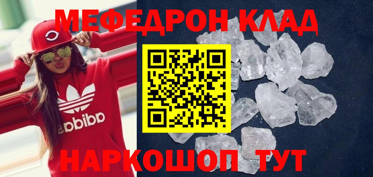 МЕФ Шарыпово