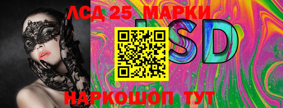 Марки N-bome  Вход с VPN  дарнет шоп  Наркотические марки 1500мкг  Шарыпово 