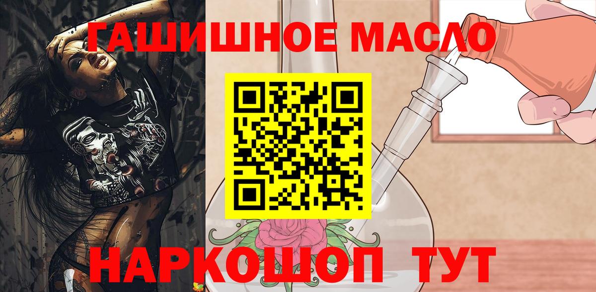 ТГК жижа Шарыпово